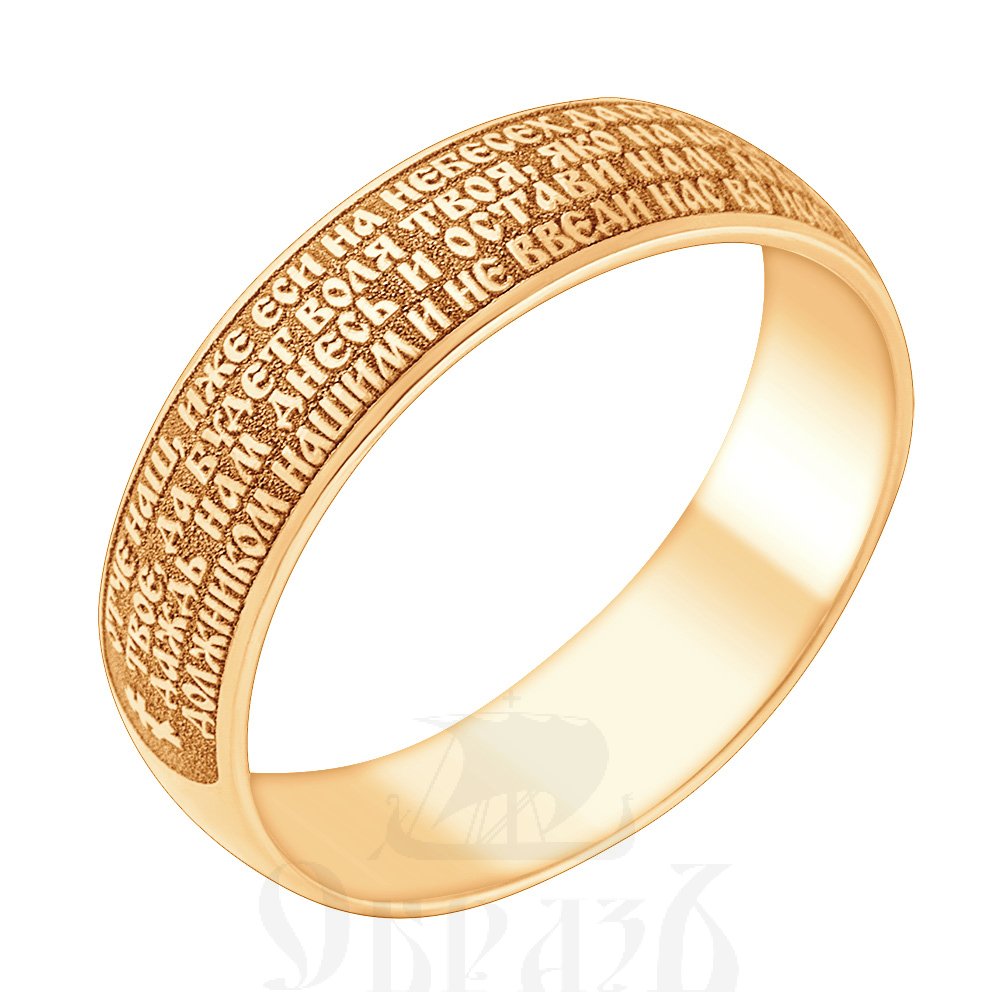 золотое кольцо с молитвой «отче наш» (karat 17-1006-11-61) ширина 6 мм 585 проба красного цвета