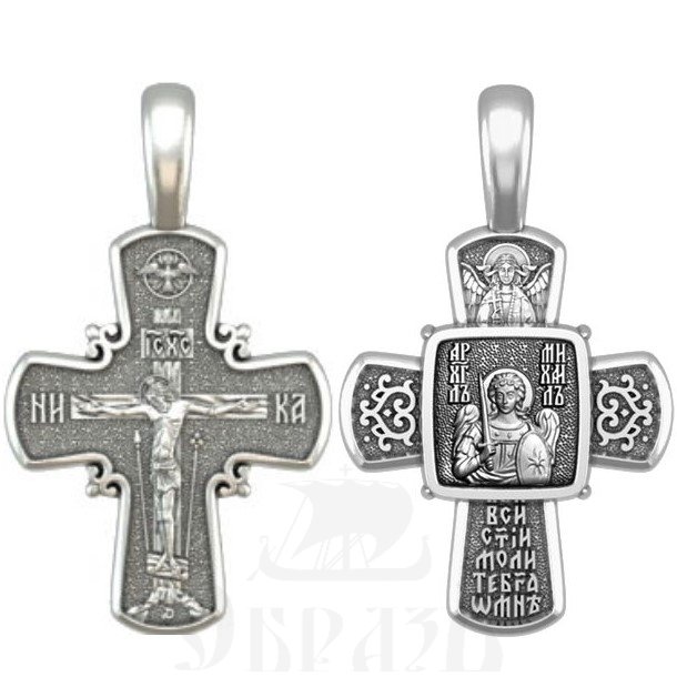 крест архангел михаил архистратиг, серебро 925 проба (арт. 33.078)