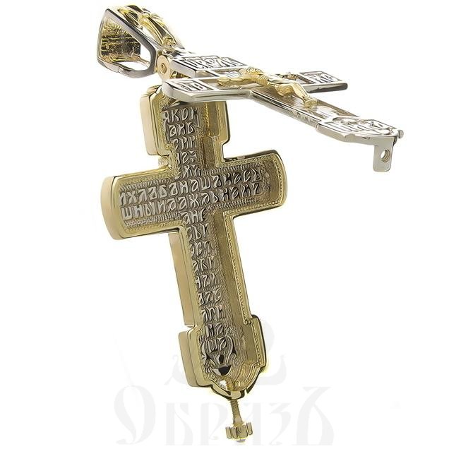 золотой крест мощевик с молитвой отче наш и иисусовой молитвой, 585 проба желтого и белого цвета (арт. п30019-з5жб)