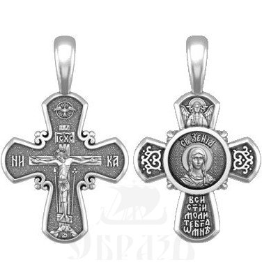 крест святая блаженная ксения петербургская, серебро 925 проба (арт. 33.022)
