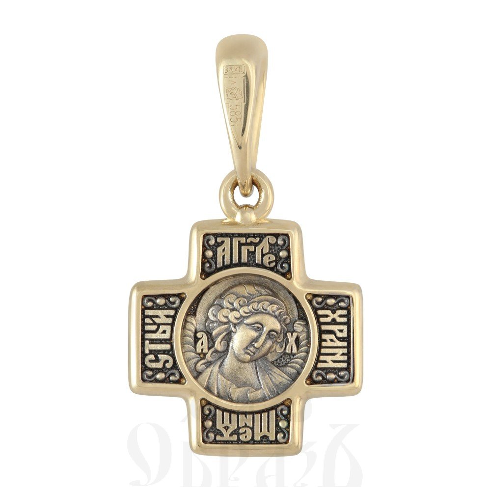 крест «господь вседержитель, ангел хранитель», золото 585 проба желтое (арт. 201.648)